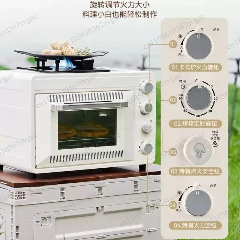 Outdoor Gas Camping Oven - Outdoor Portable Gas Oven, 25-30L Integrated