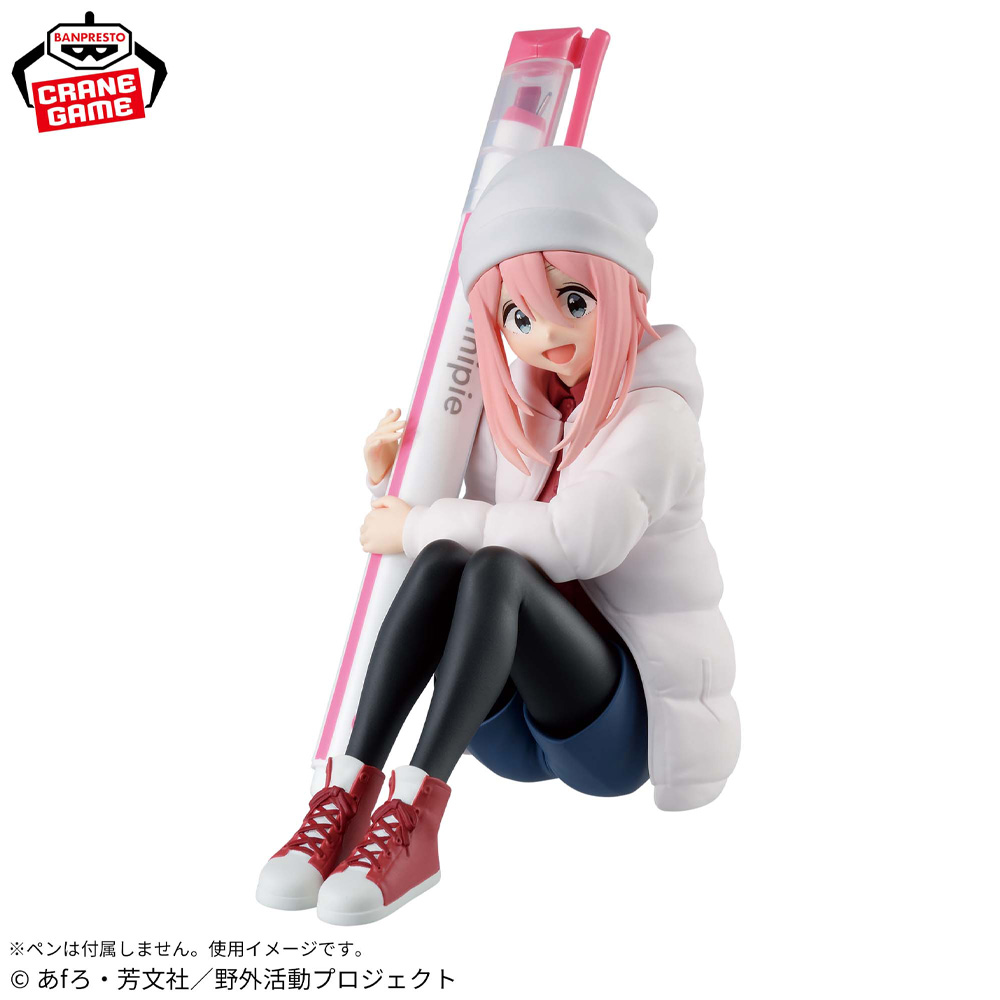 In Stock Original BANPRESTO Yu - đánh giá và giá Outdoor Camping Movies