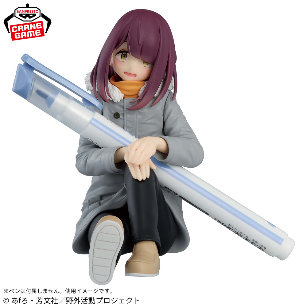 In Stock Original BANPRESTO Yu - đánh giá và giá Outdoor Camping Movies