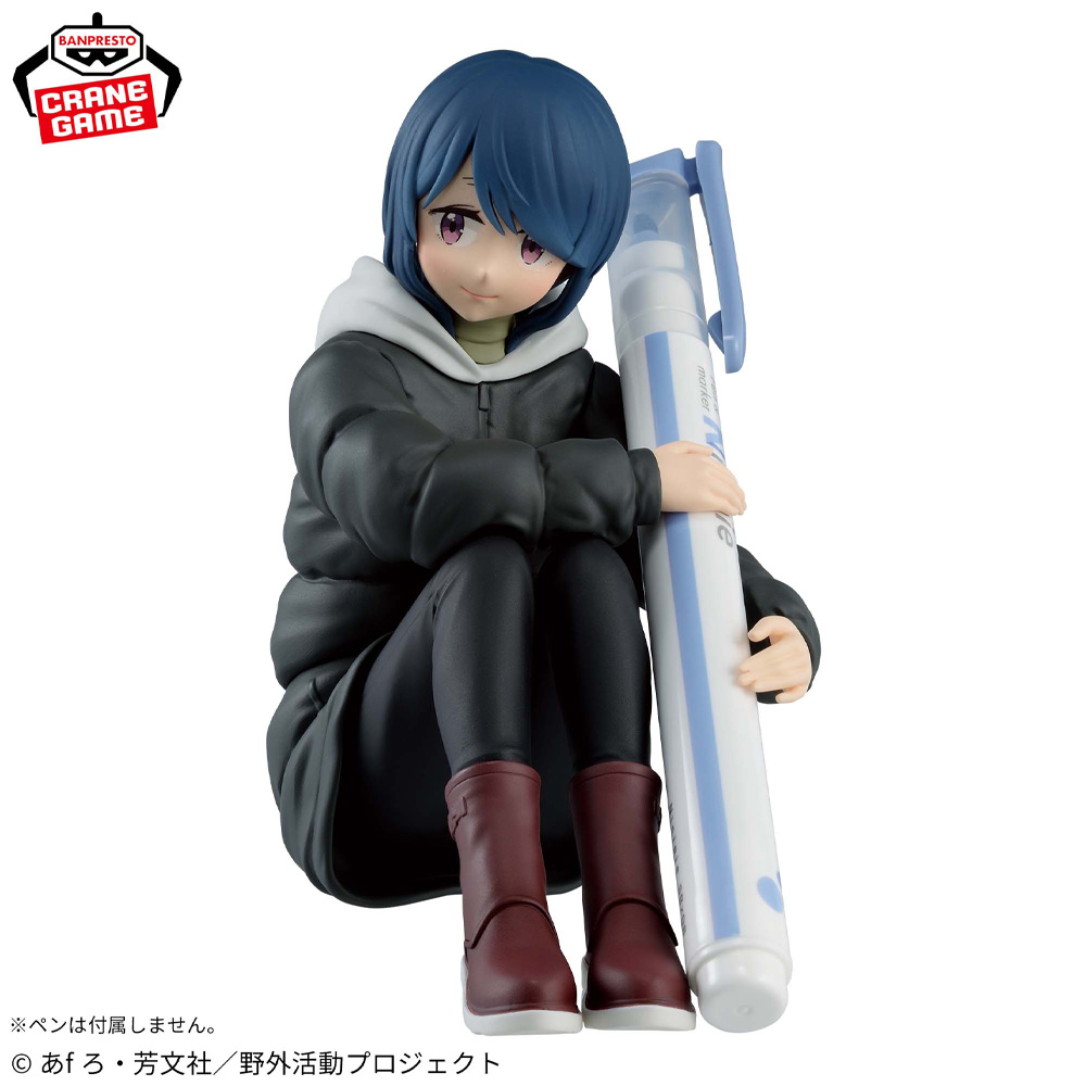 In Stock Original BANPRESTO Yu - đánh giá và giá Outdoor Camping Movies